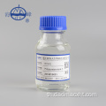 วัสดุเครื่องสำอางคุณภาพสูง PQ-7 CAS 26590-05-6